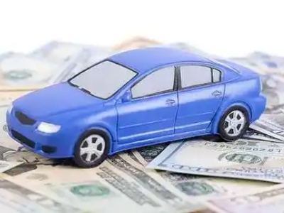 鹰潭汽车抵押贷款的优势?